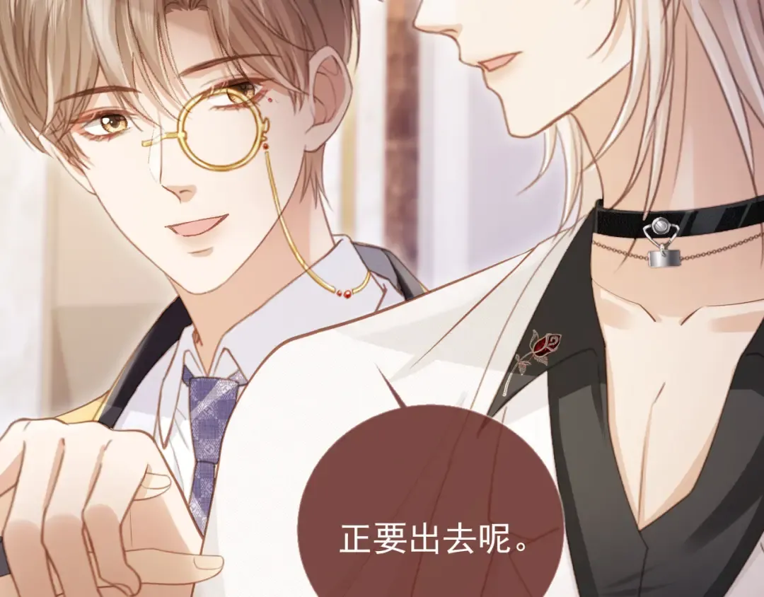 第63话 夫夫双杀 第50页