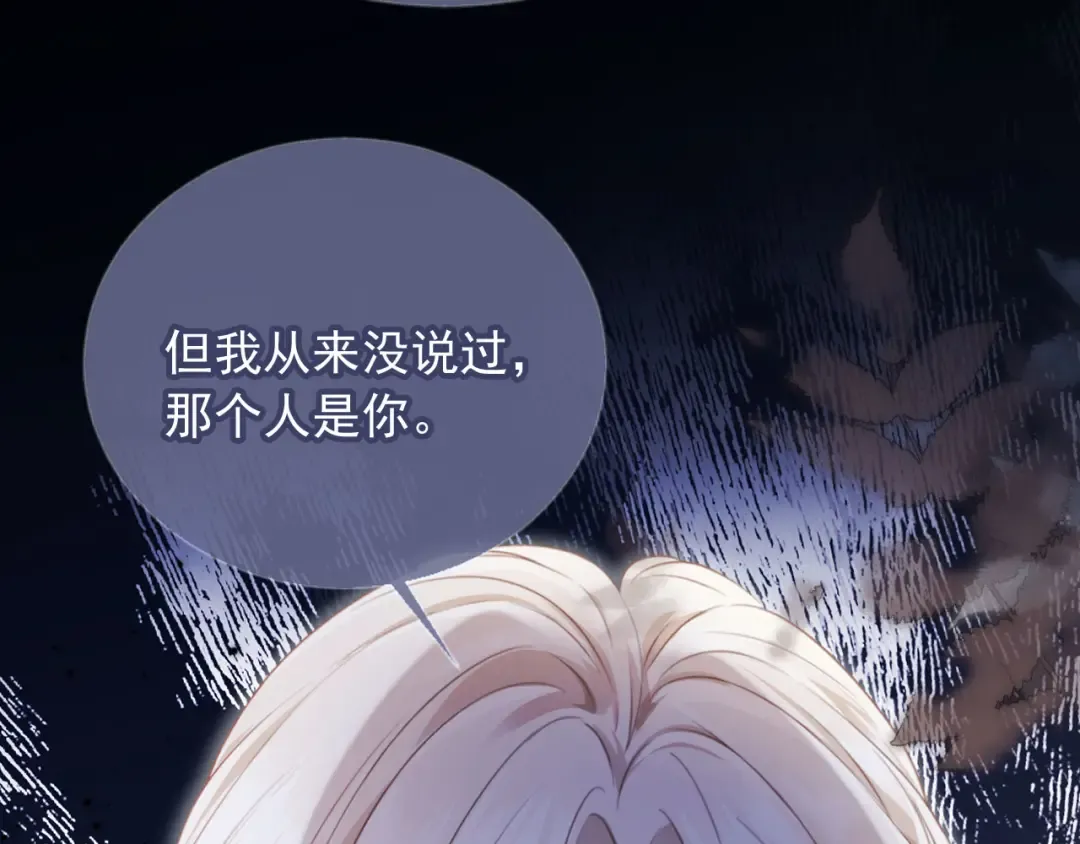 第63话 夫夫双杀 第55页