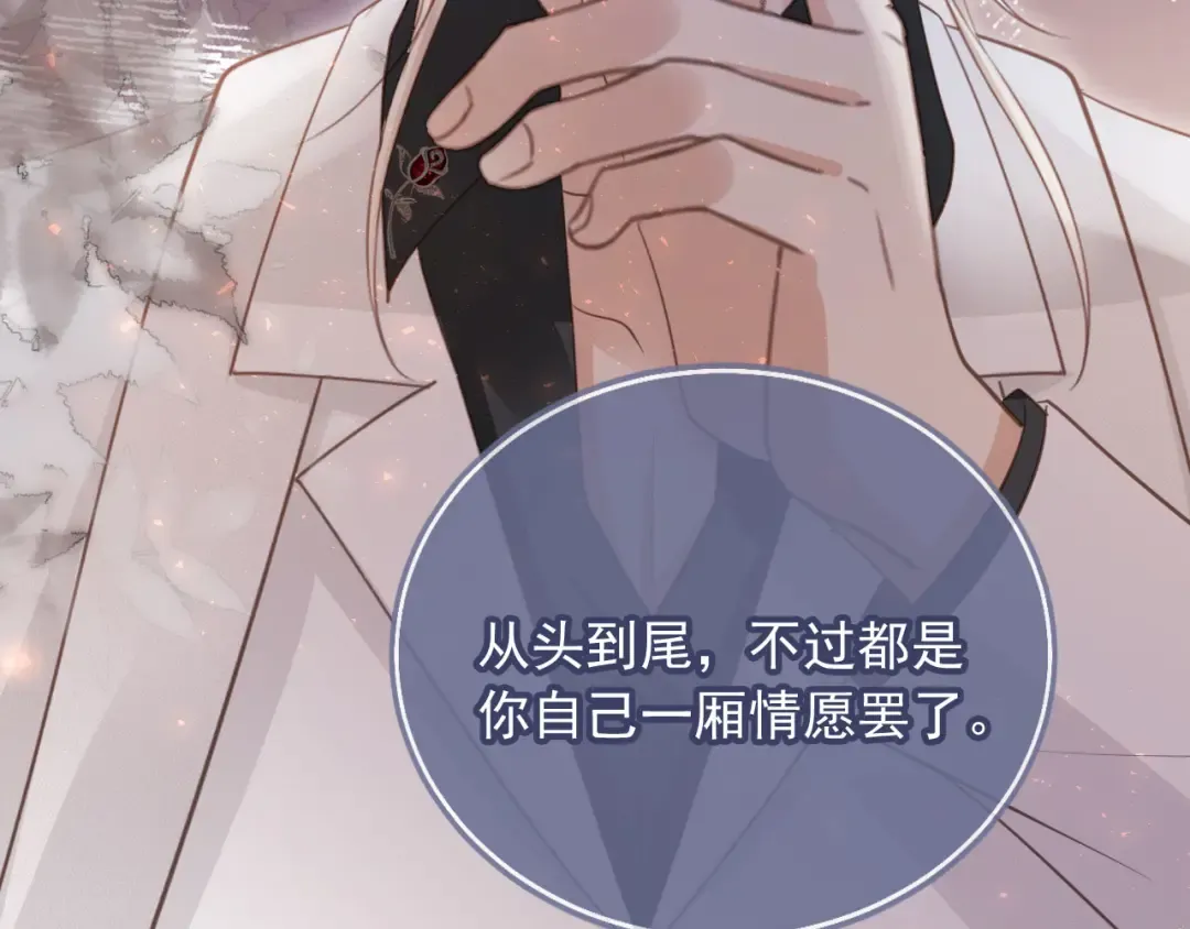 第63话 夫夫双杀 第57页
