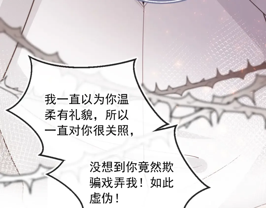 第63话 夫夫双杀 第58页