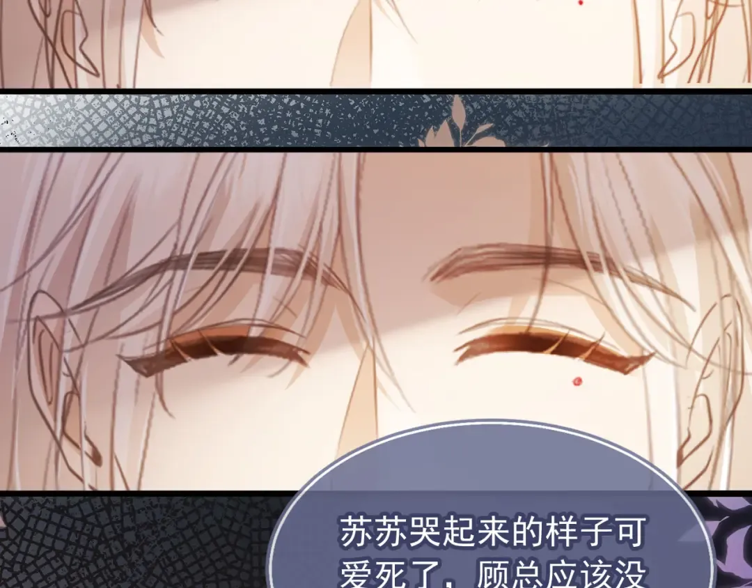 第63话 夫夫双杀 第66页