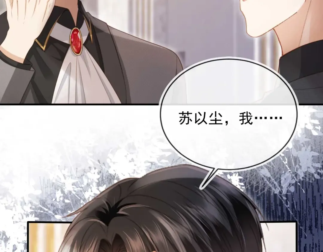 第64话 我们来玩游戏吧 第6页