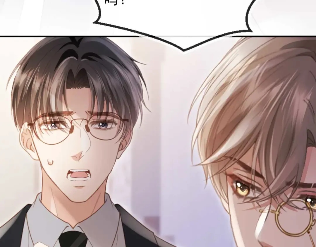 第64话 我们来玩游戏吧 第20页
