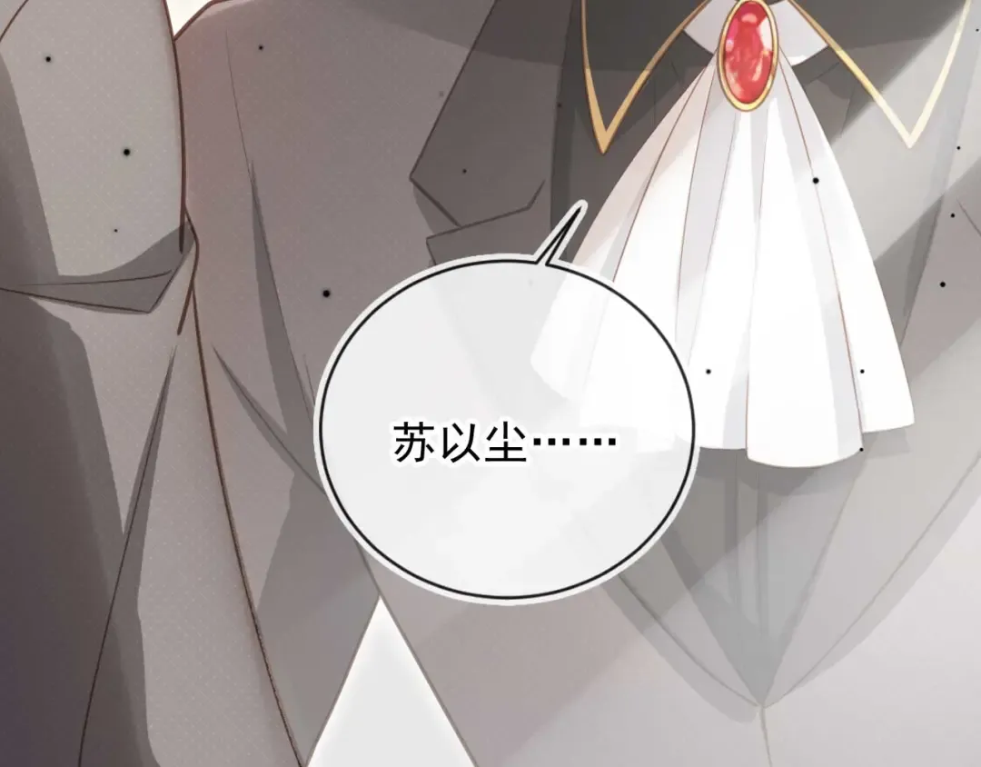 第64话 我们来玩游戏吧 第43页