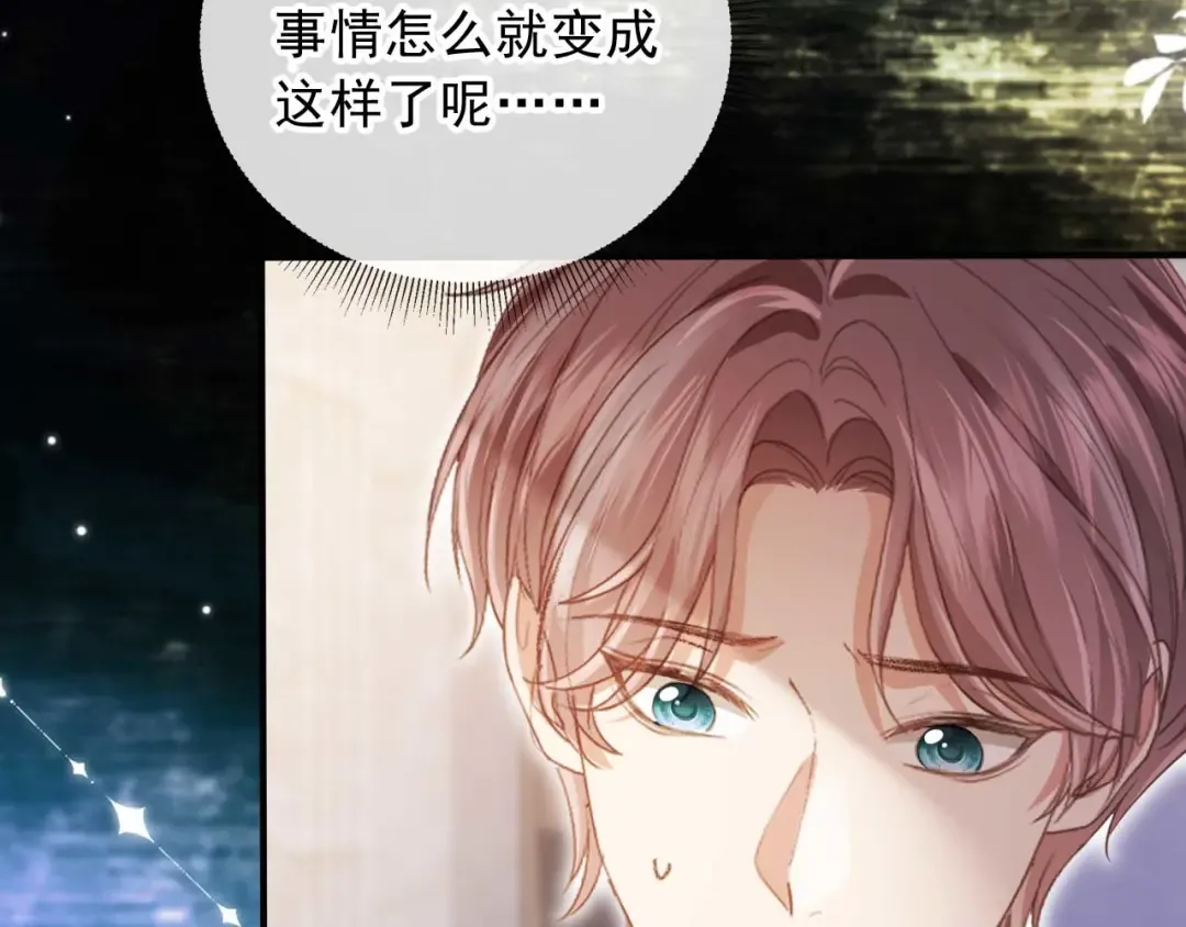 第64话 我们来玩游戏吧 第62页
