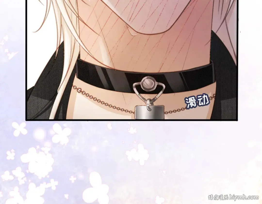 第64话 我们来玩游戏吧 第88页