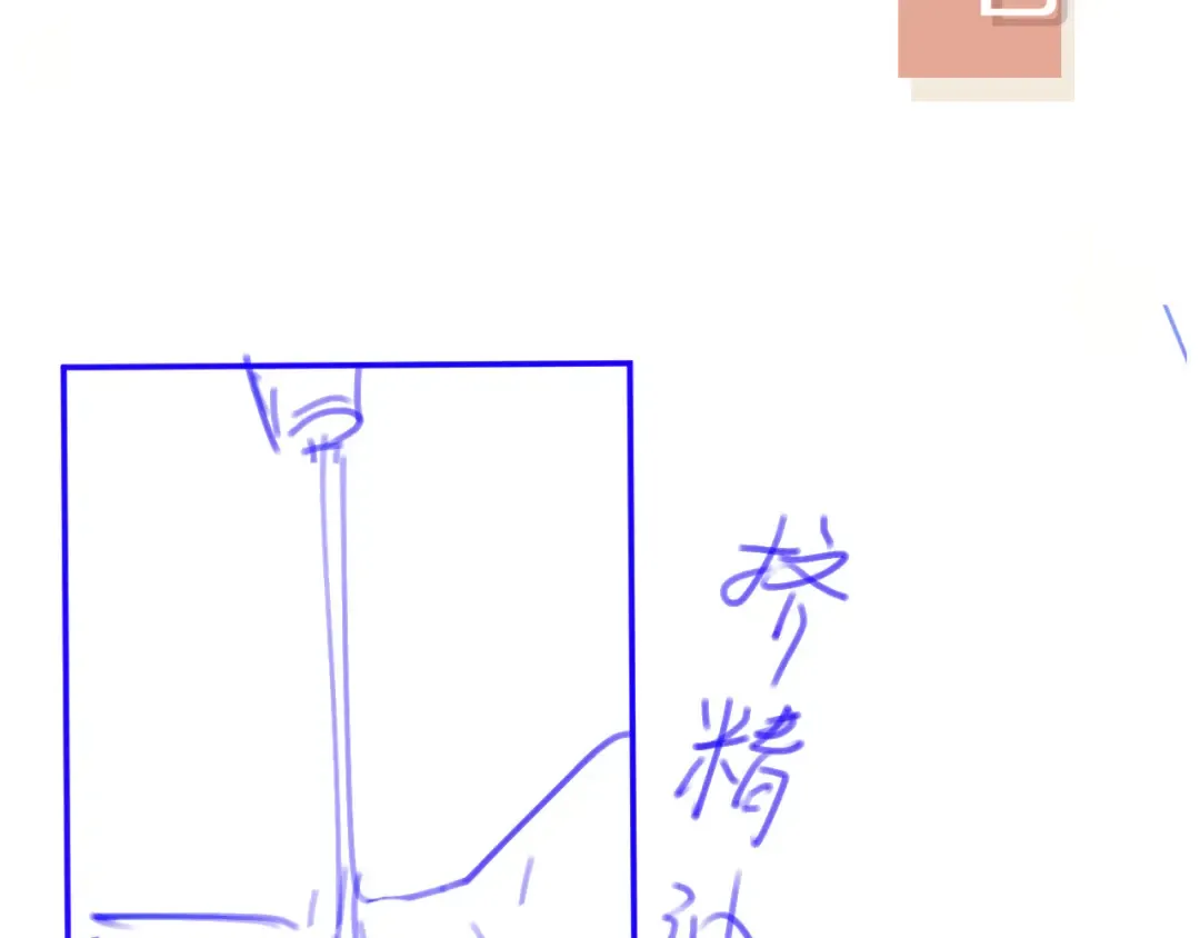 第64话 我们来玩游戏吧 第102页