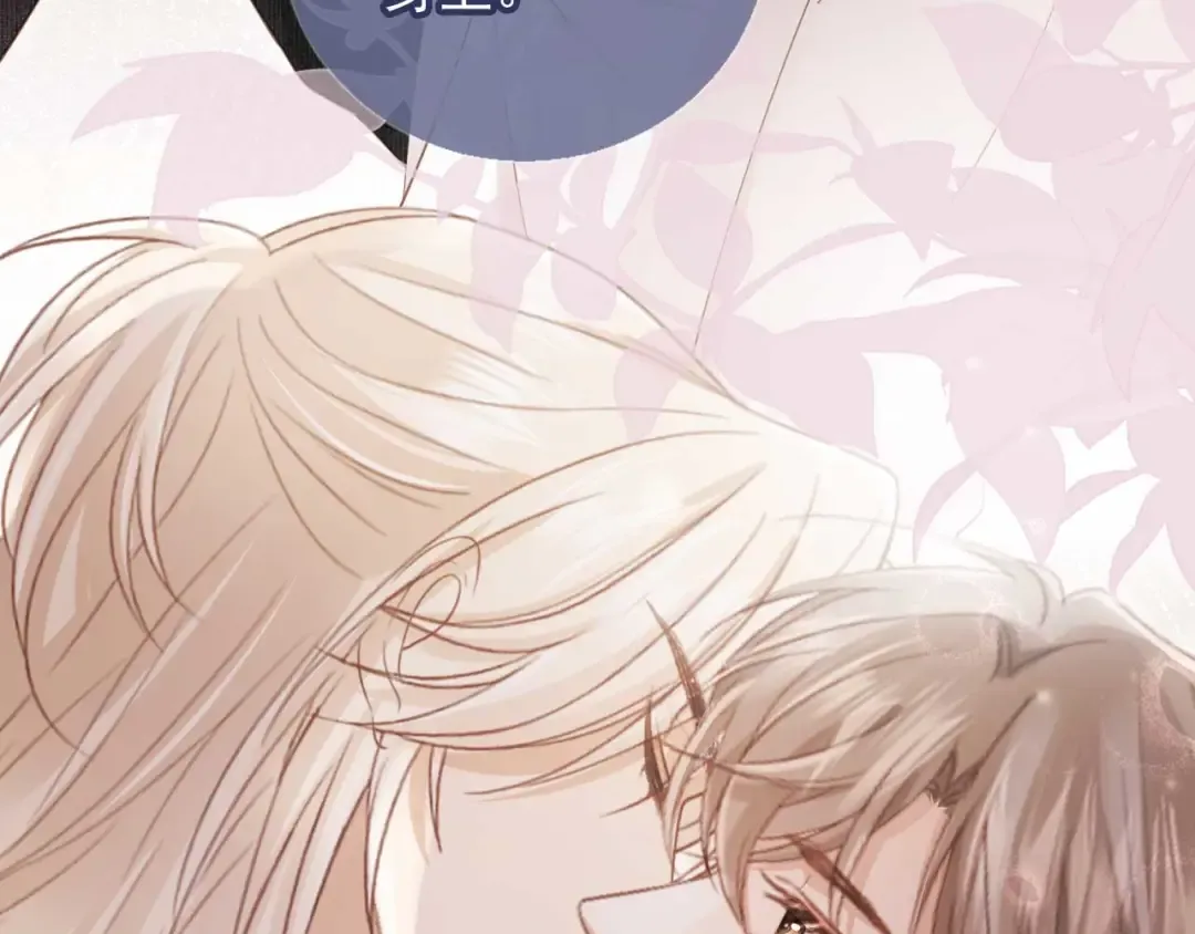 第65话 老婆老婆 第7页