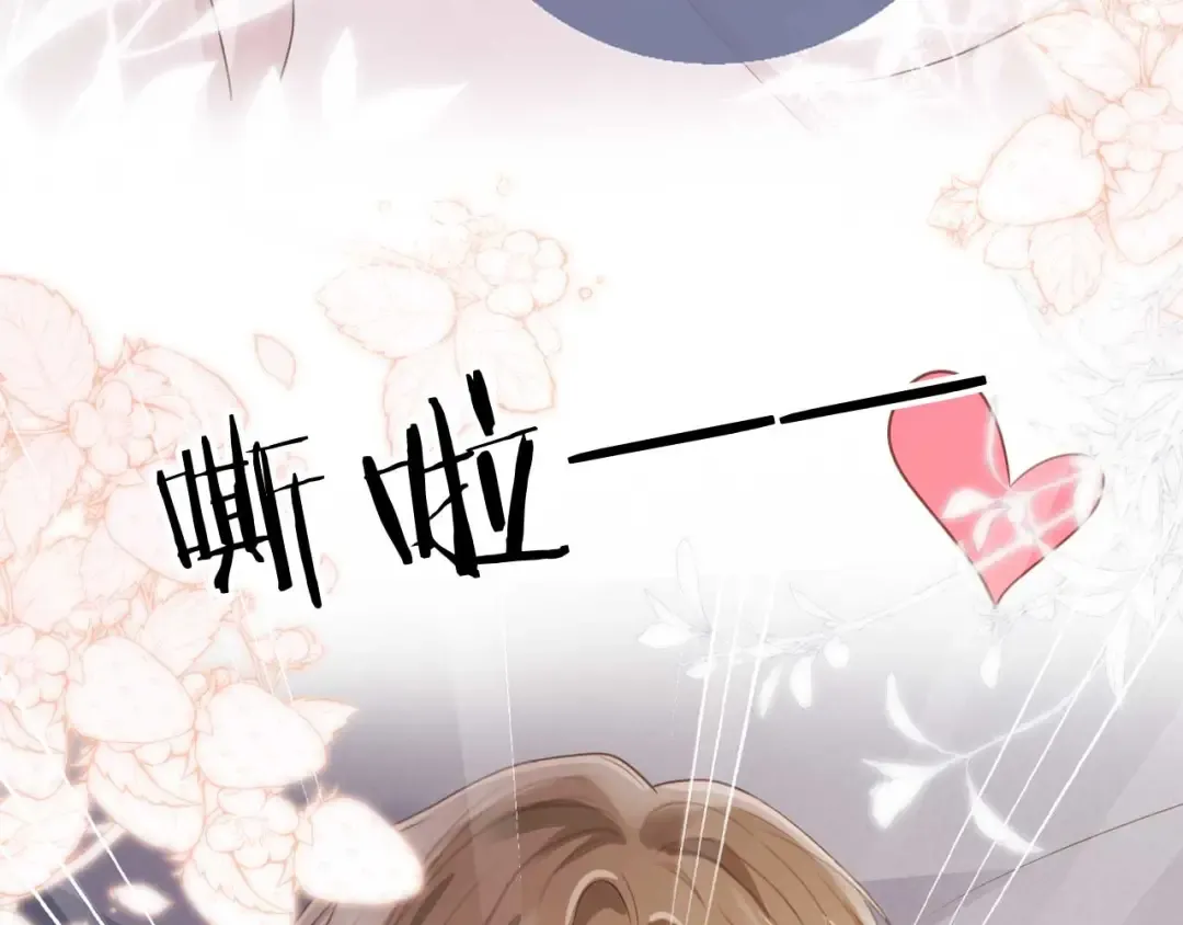 第65话 老婆老婆 第12页