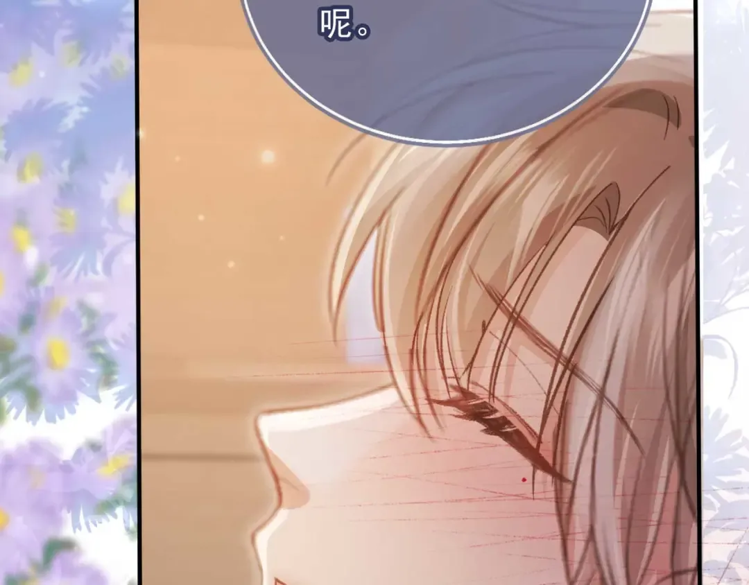 第65话 老婆老婆 第17页