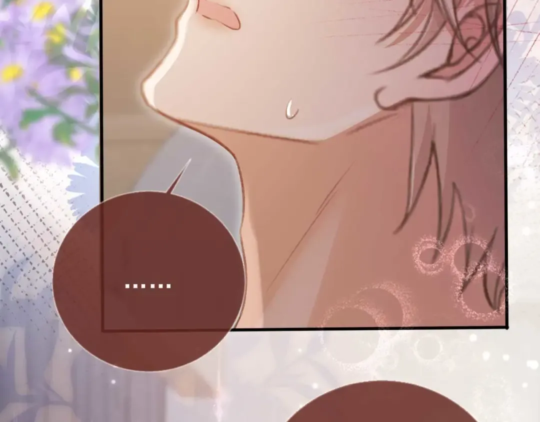 第65话 老婆老婆 第18页