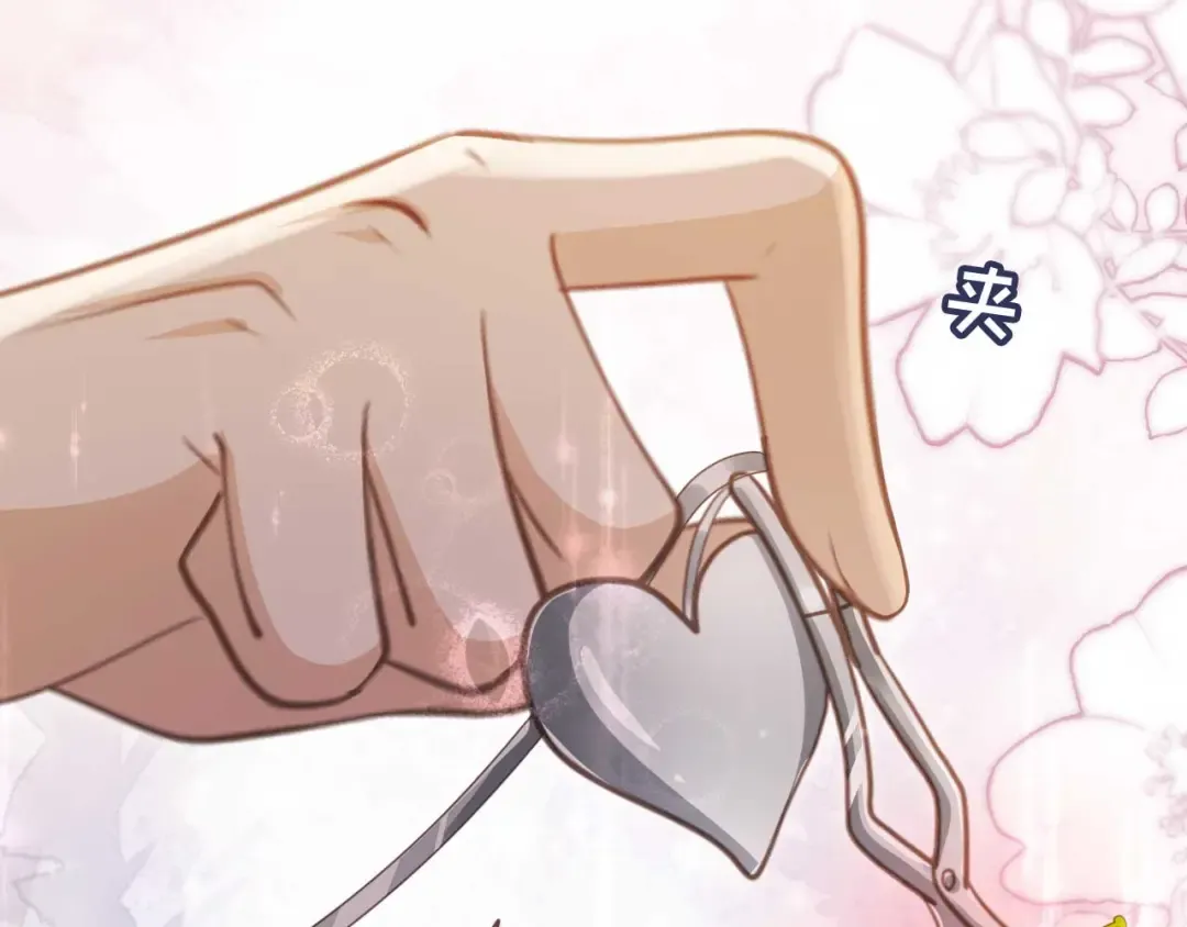 第65话 老婆老婆 第27页