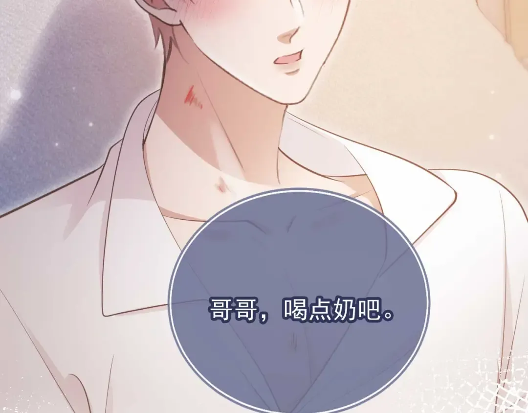 第65话 老婆老婆 第37页