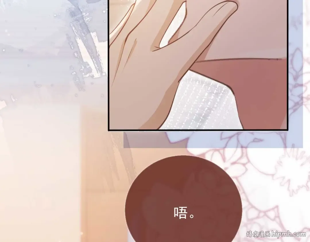 第65话 老婆老婆 第40页