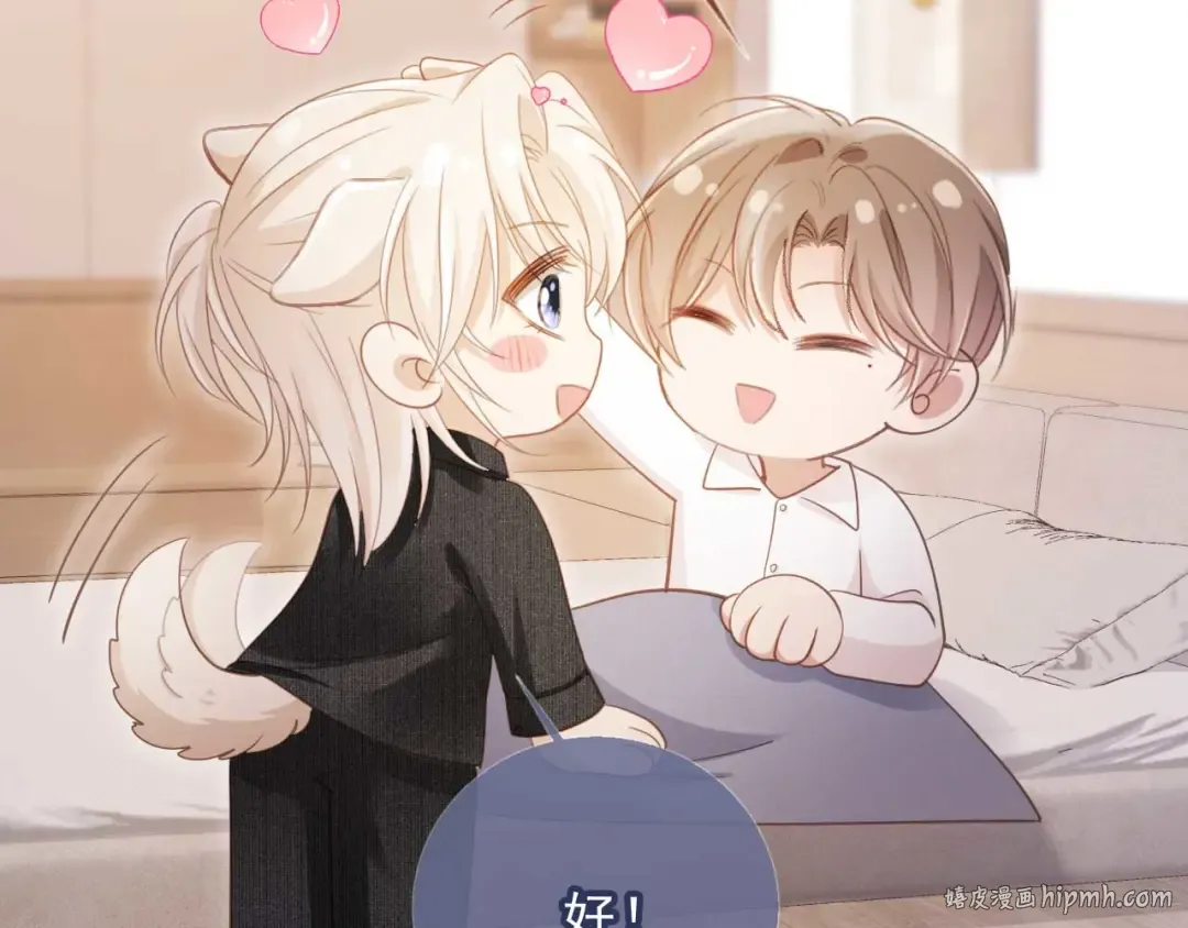 第65话 老婆老婆 第56页