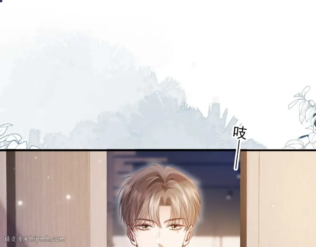 第65话 老婆老婆 第64页