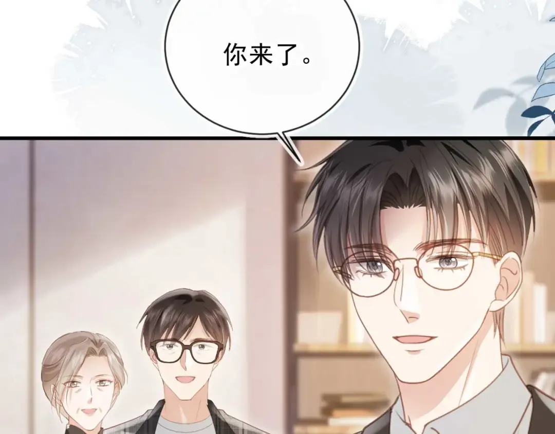 第65话 老婆老婆 第66页