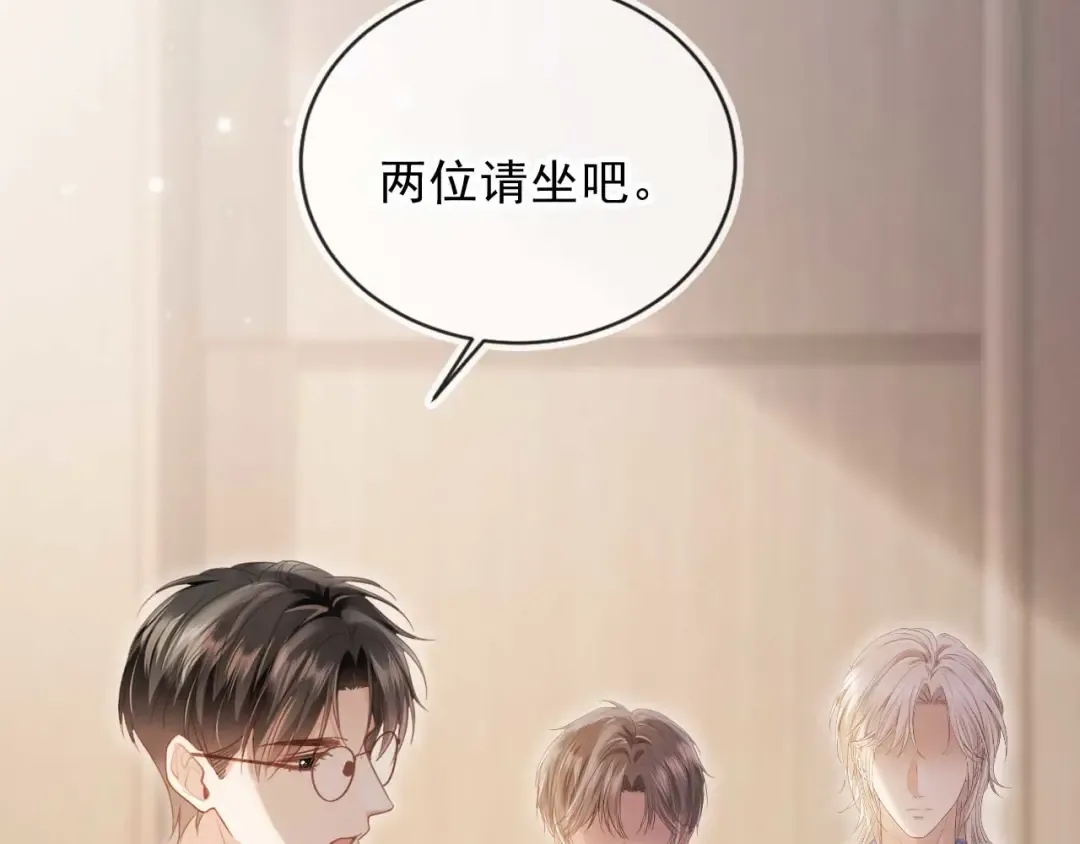 第65话 老婆老婆 第76页