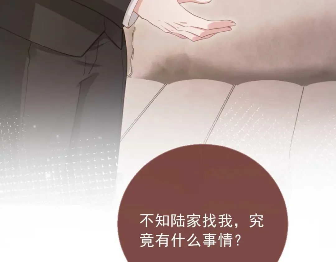 第65话 老婆老婆 第78页