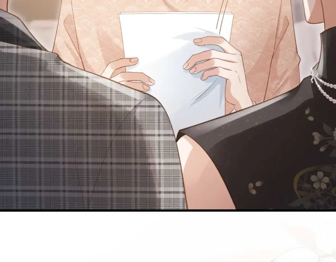 第66话 认亲 第13页