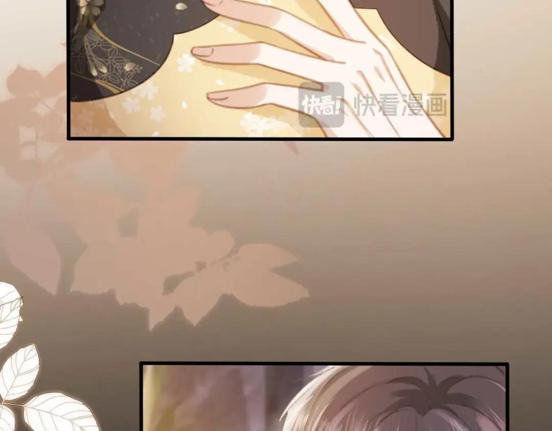 第66话 认亲 第17页