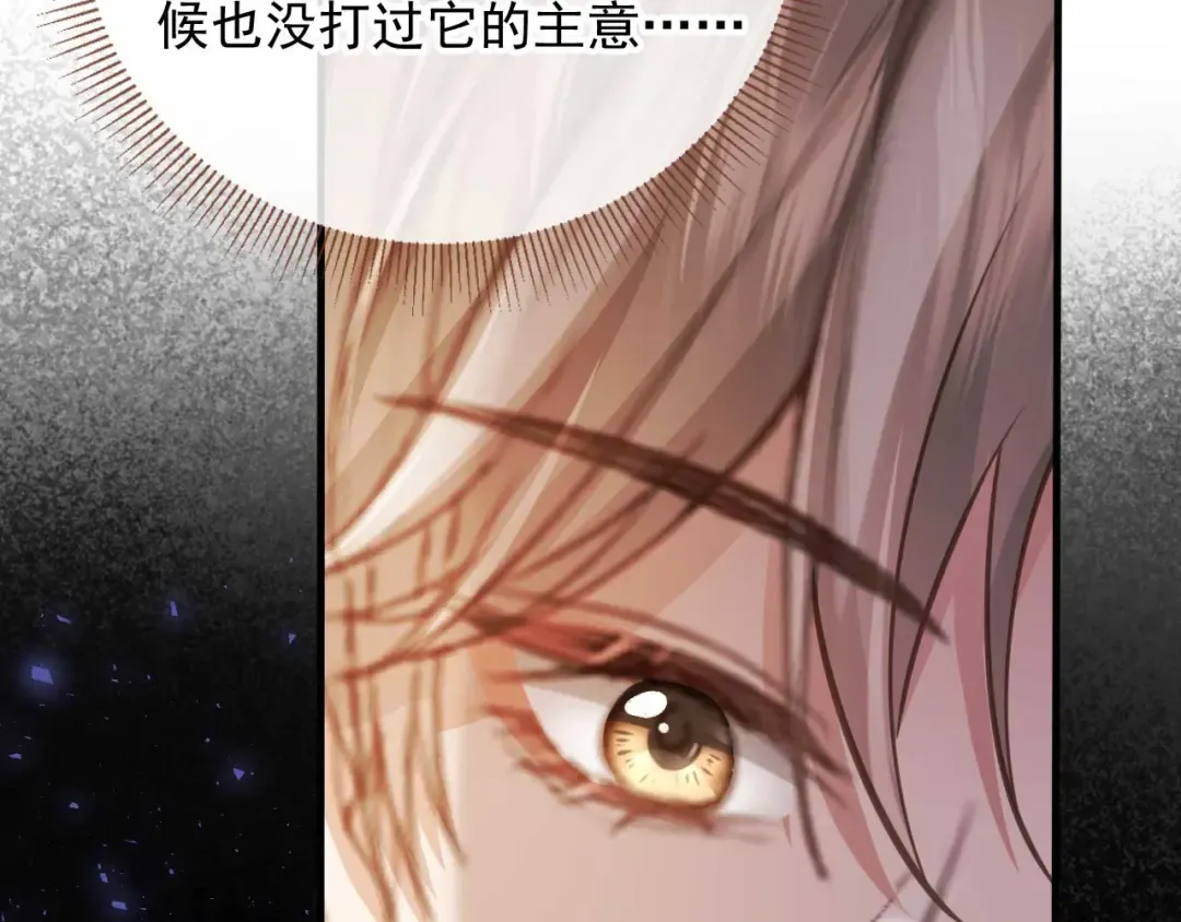 第66话 认亲 第49页