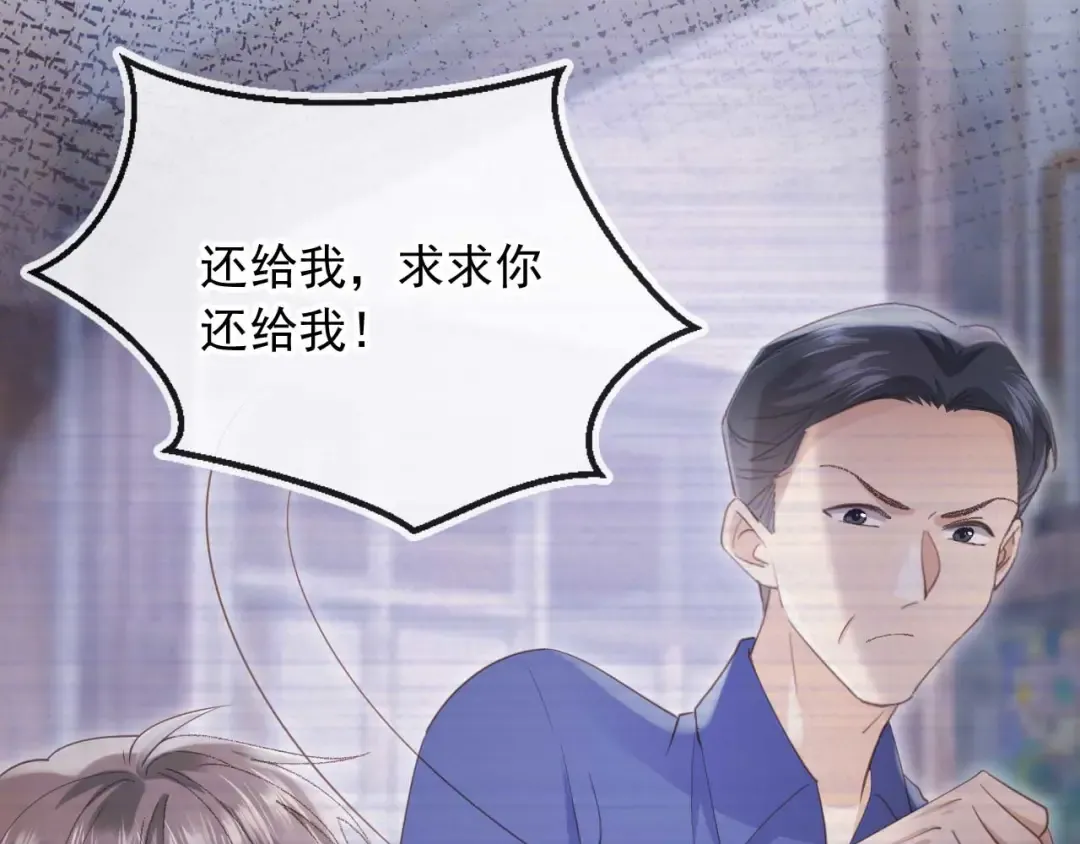 第66话 认亲 第57页
