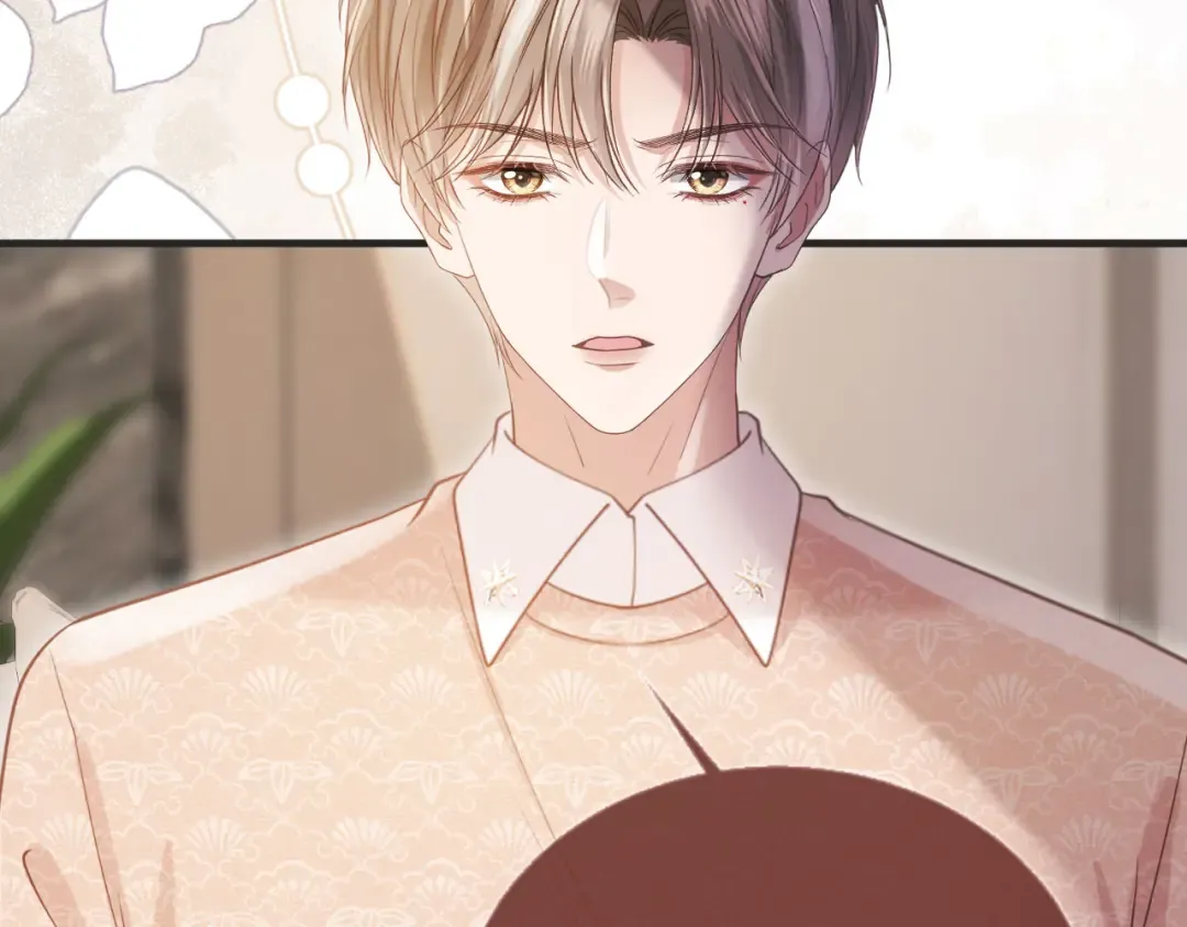 第67话 我和你们不一样 第6页