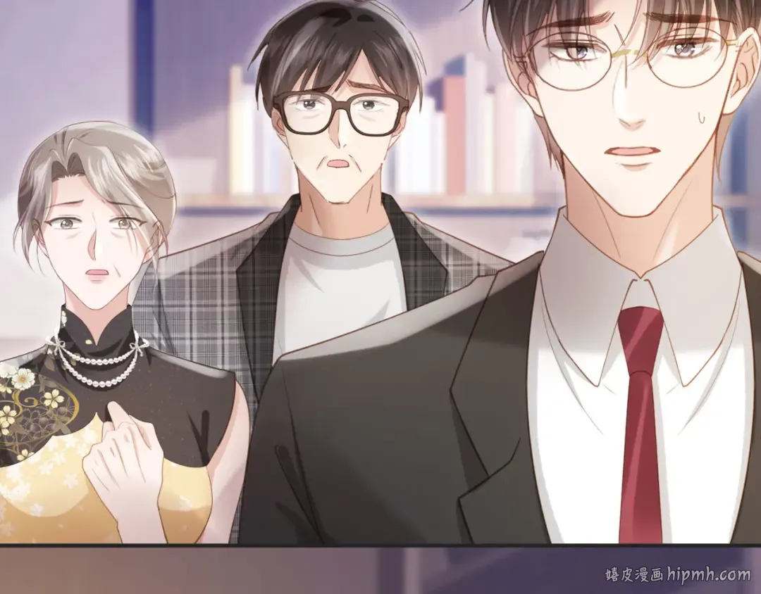 第67话 我和你们不一样 第8页