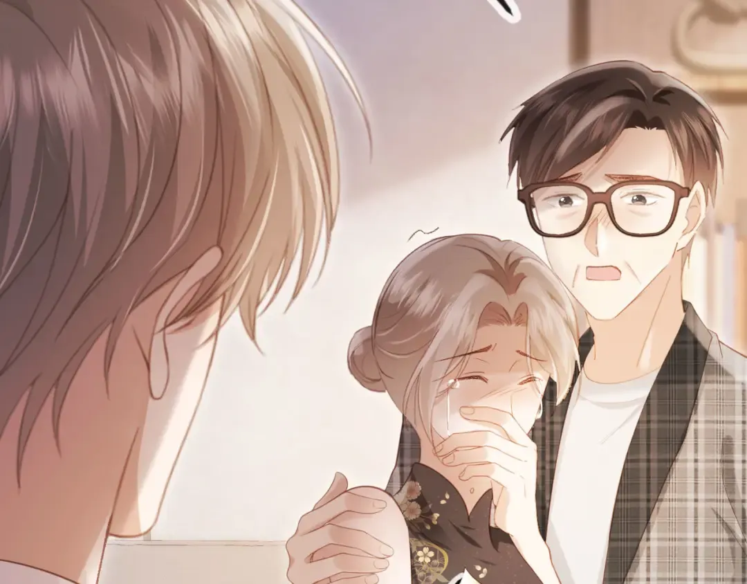 第67话 我和你们不一样 第23页