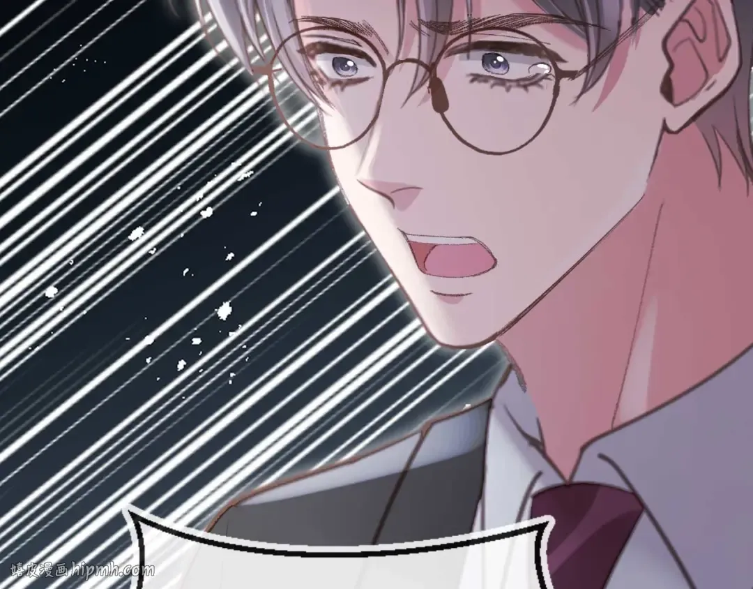 第67话 我和你们不一样 第56页