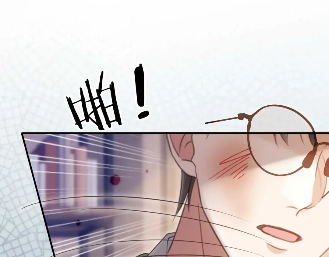 第67话 我和你们不一样 第81页