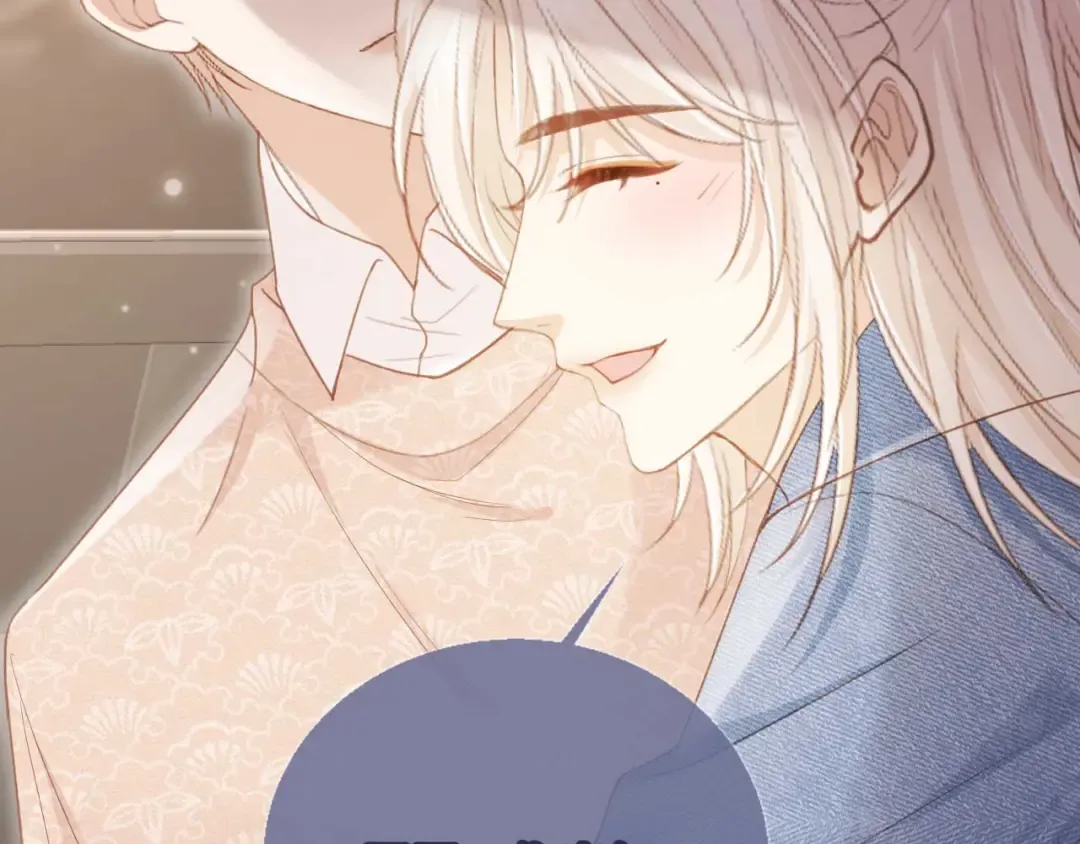 第69话 餐前点心 第19页