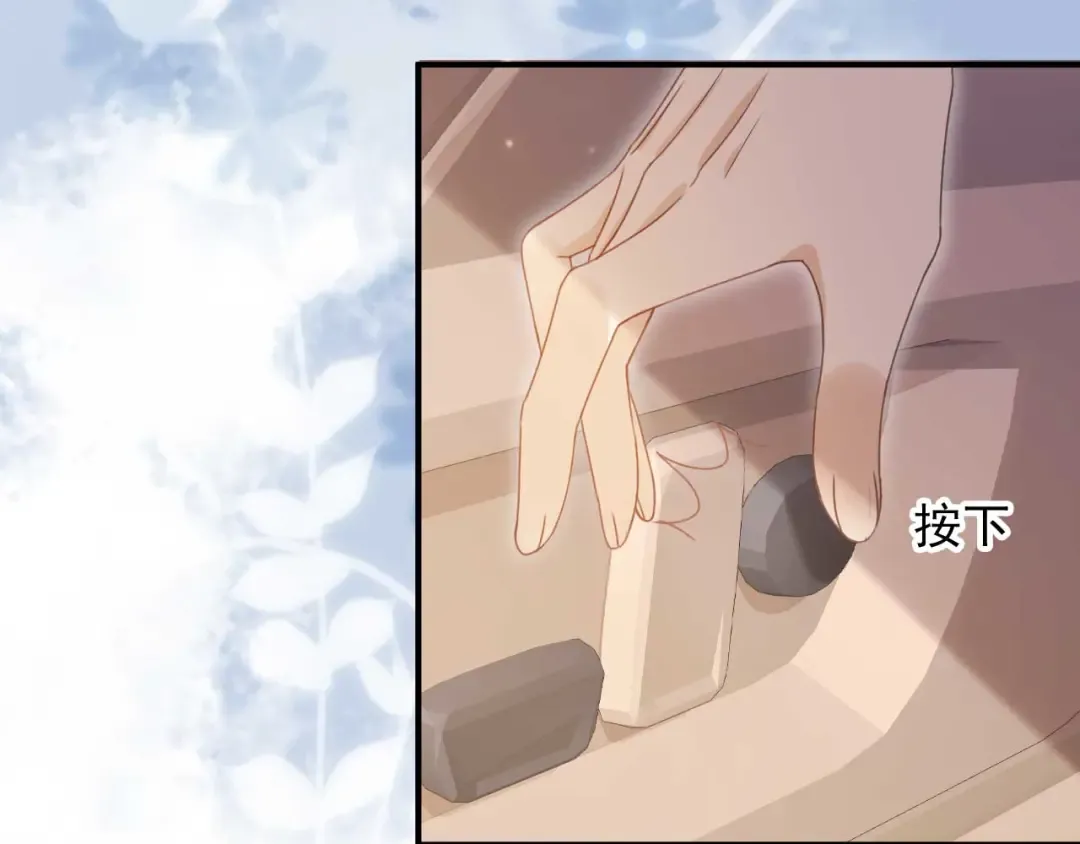 第69话 餐前点心 第25页