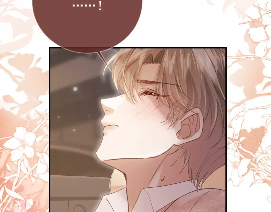 第69话 餐前点心 第39页