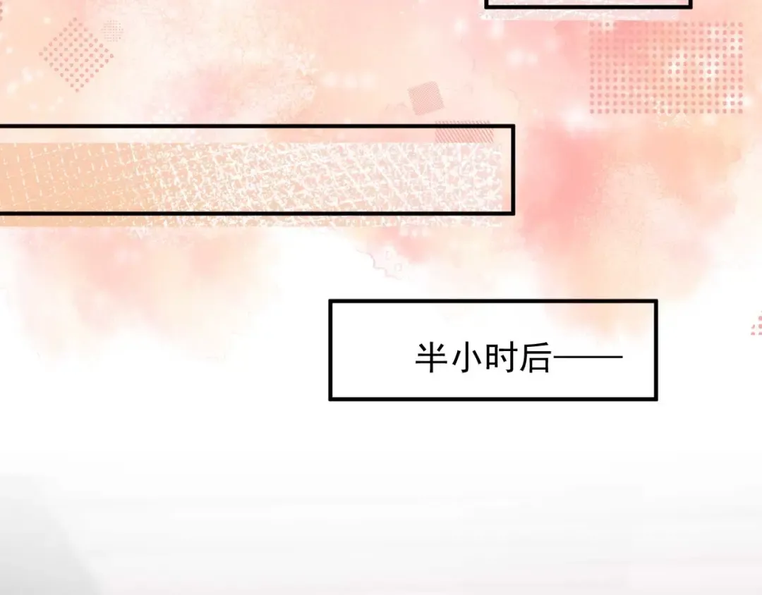第69话 餐前点心 第41页