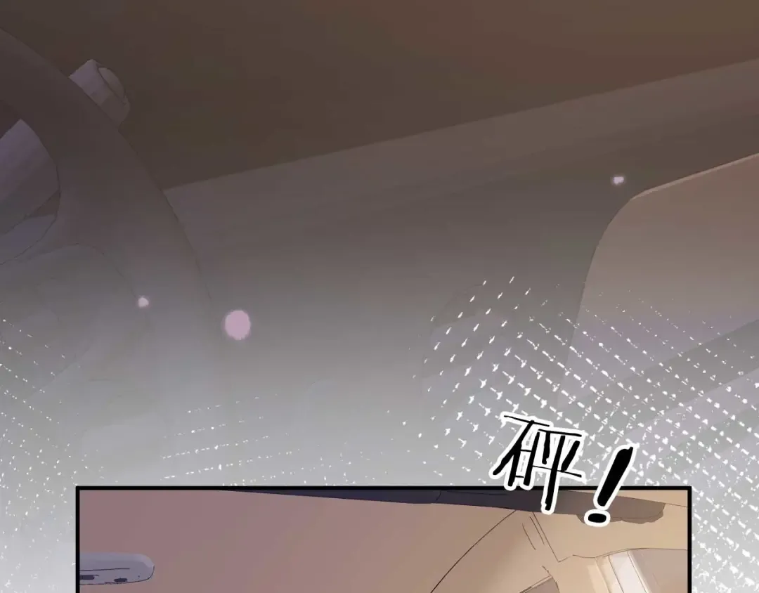 第69话 餐前点心 第52页