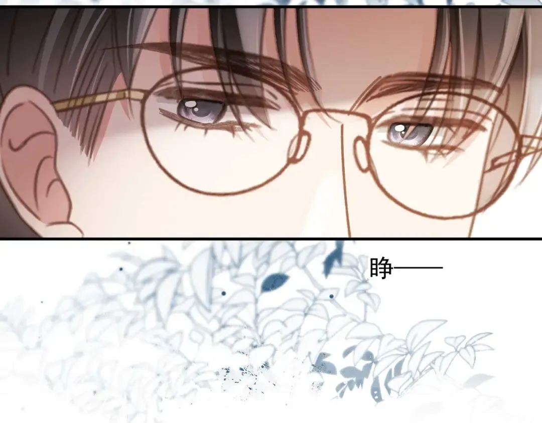 第69话 餐前点心 第60页