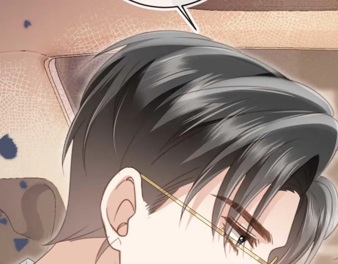 第69话 餐前点心 第79页