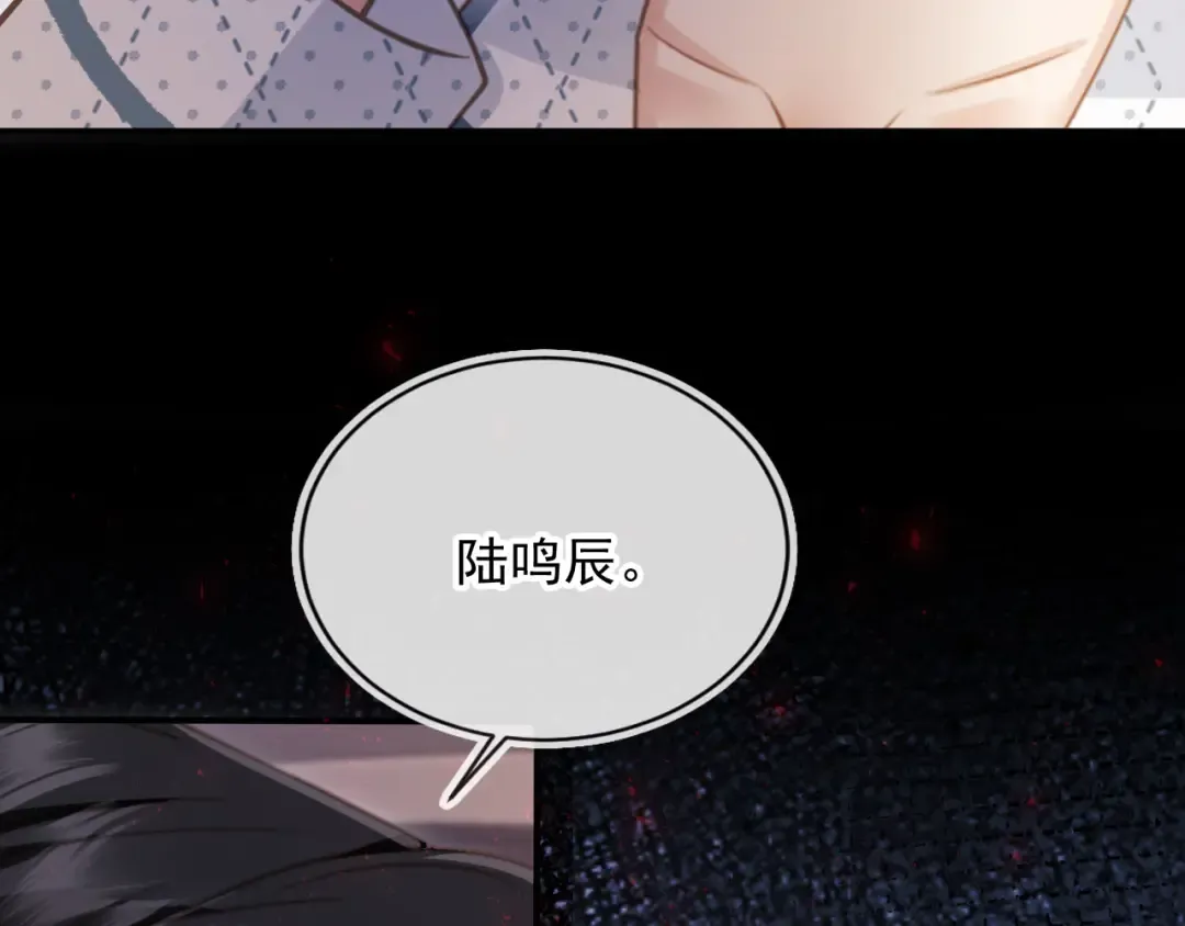 第70话 新的阴谋 第30页
