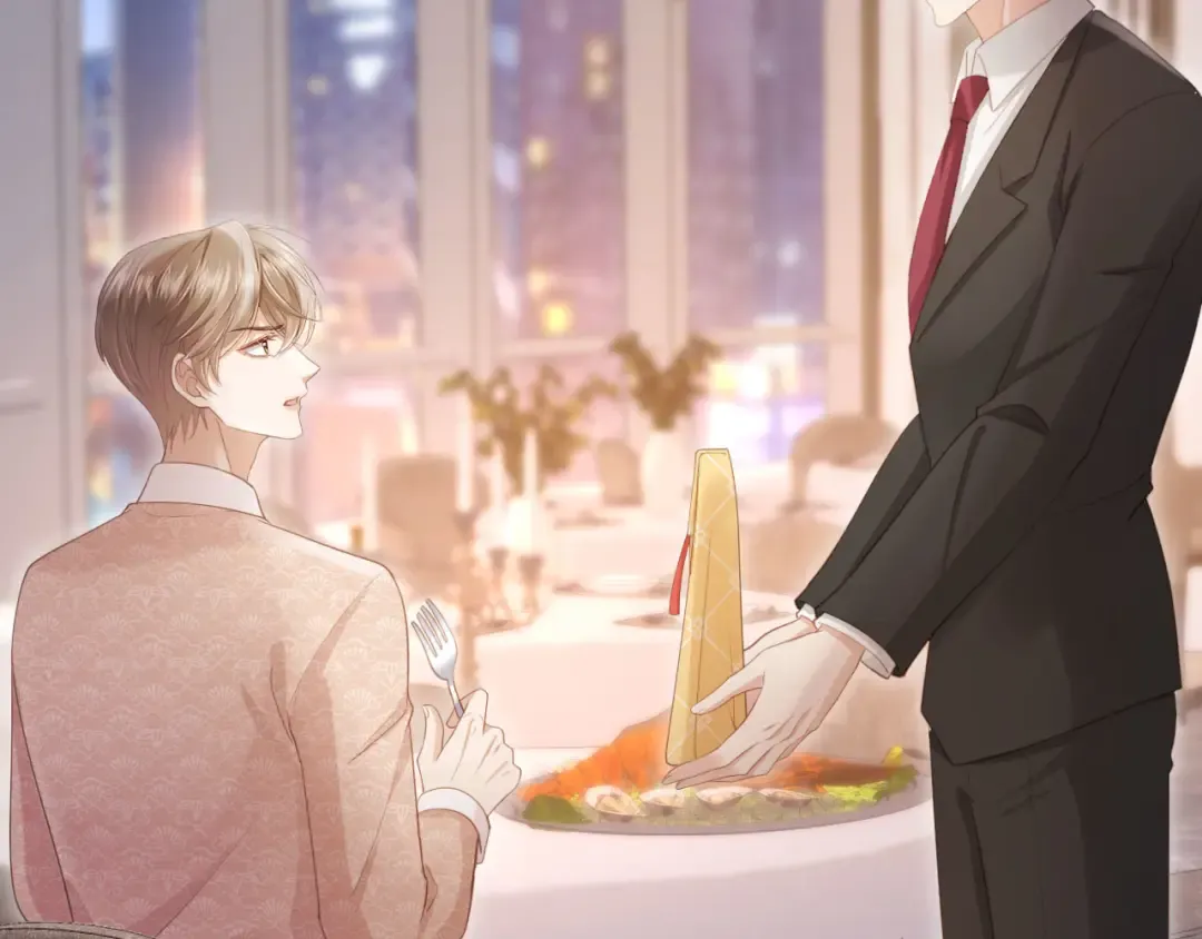 第71话 哥哥的追弟之路 第37页