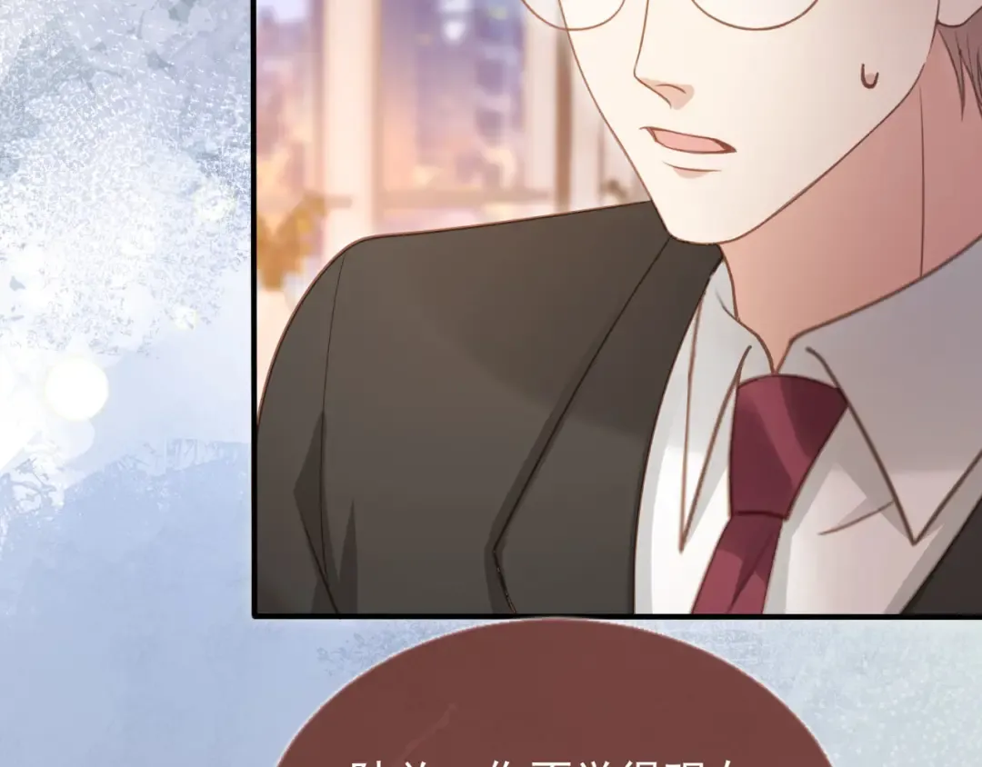 第71话 哥哥的追弟之路 第44页