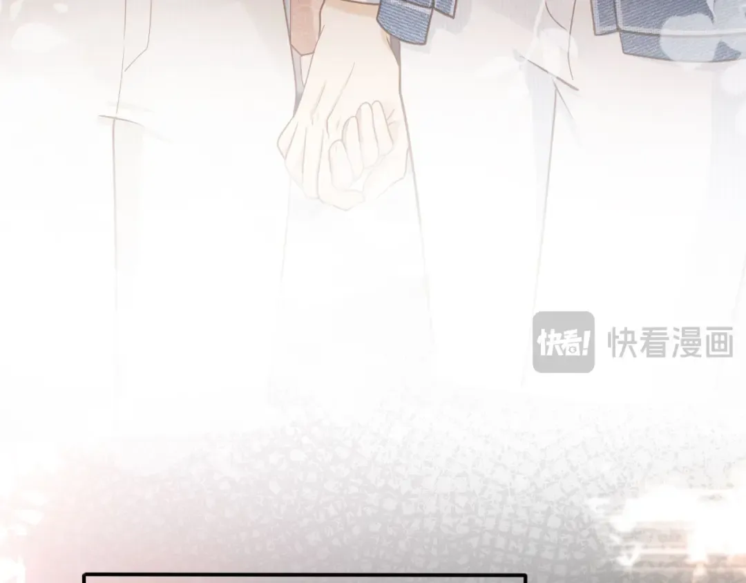 第71话 哥哥的追弟之路 第75页