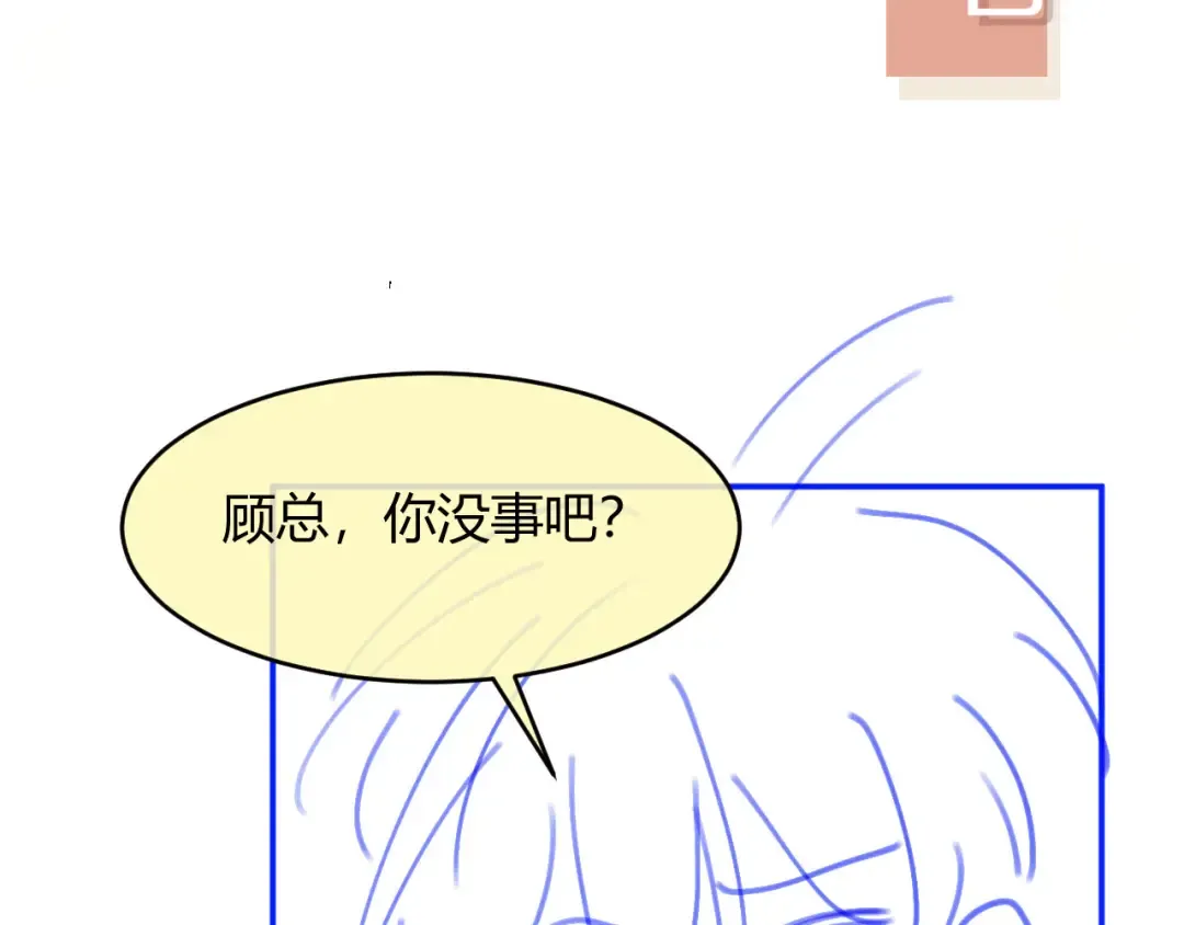 第71话 哥哥的追弟之路 第95页