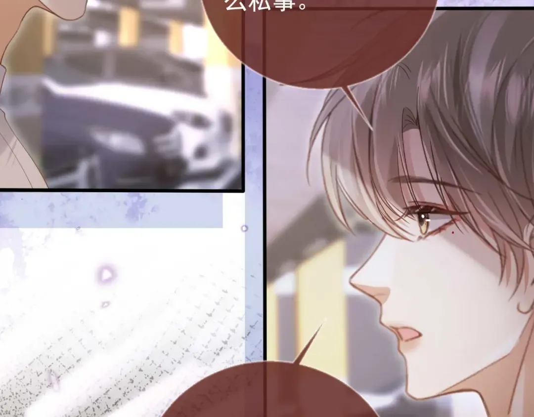 第72话 渣男正宫对线 第28页