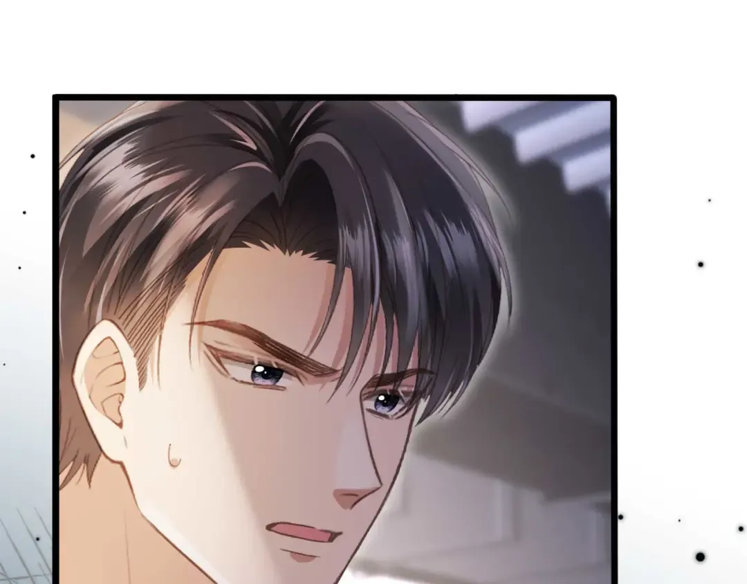 第73话 白月光滤镜碎了 第17页