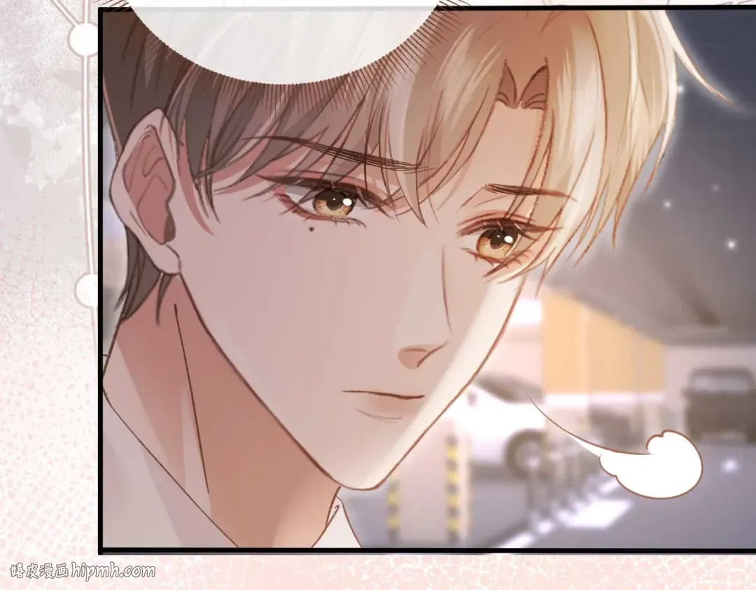 第74话 关你屁事！ 第16页