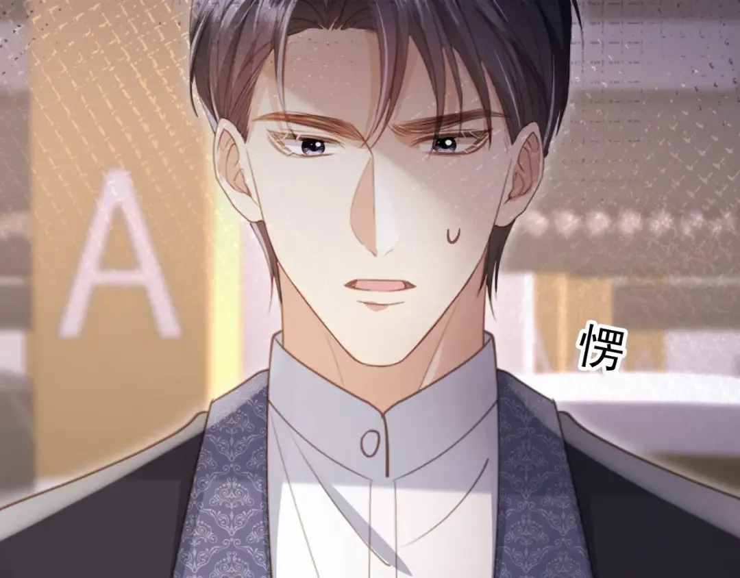 第74话 关你屁事！ 第31页