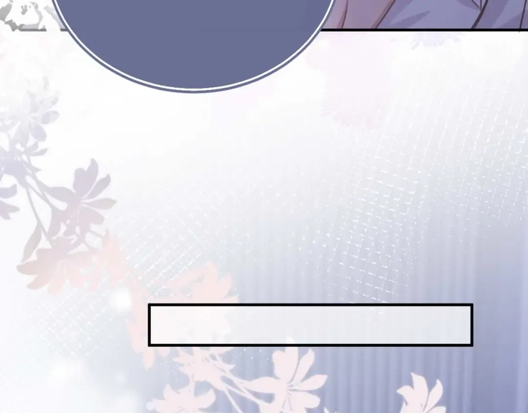 第76话 秀恩爱 第15页
