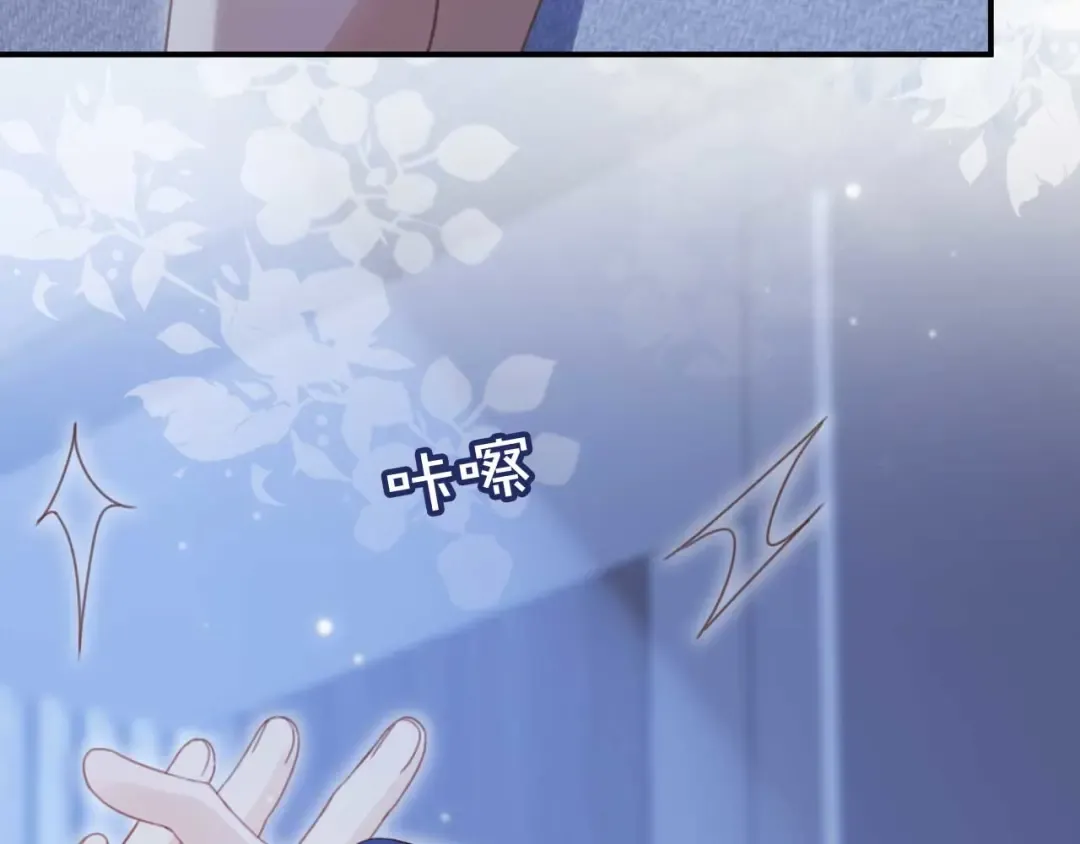 第76话 秀恩爱 第22页